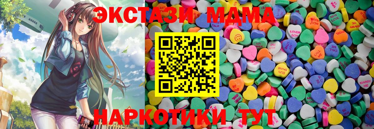 Ecstasy VHQ Дзержинск