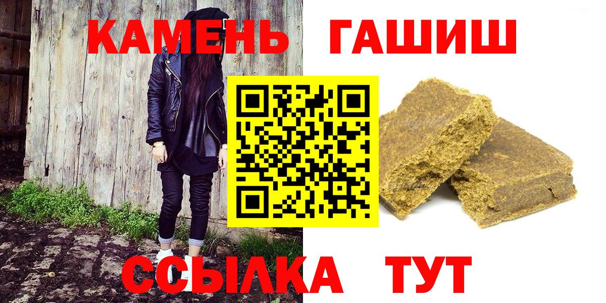 Дзержинск  Гашиш Cannabis  ГАШ Ice-O-Lator  Вход с VPN 