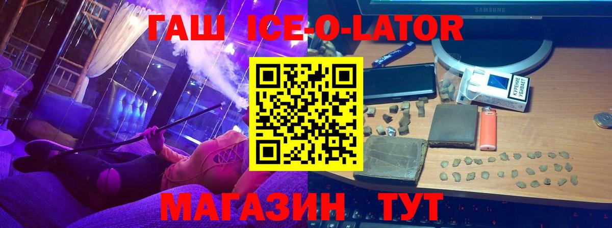 ГАШ Premium Дзержинск