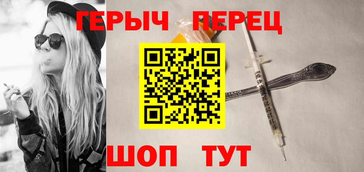 Дзержинск  Героин гречка  Героин  Вход с VPN 