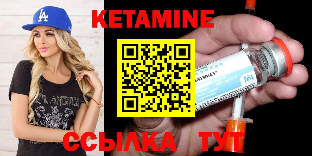 КЕТАМИН ketamine  Вход с VPN  MEGA маркетплейс  Дзержинск 