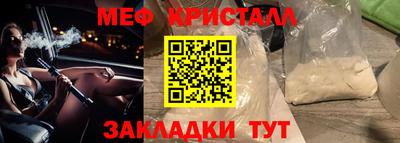 скорость mdpv Кумертау