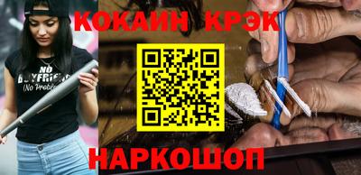 каннабис Кулебаки