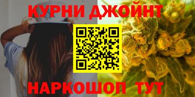 каннабис Кулебаки