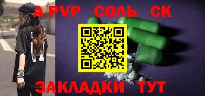скорость mdpv Кумертау