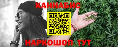 каннабис Кулебаки