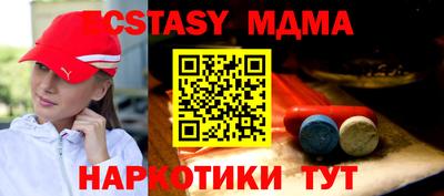 скорость mdpv Кумертау