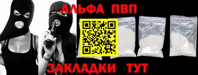 марки lsd Ликино-Дулёво
