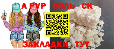 скорость mdpv Кумертау