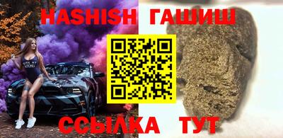 каннабис Кулебаки