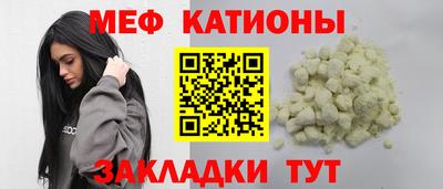 скорость mdpv Кумертау