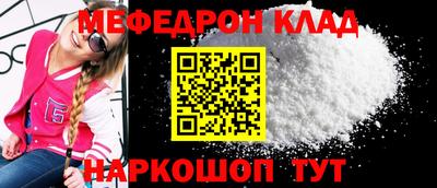 скорость mdpv Кумертау