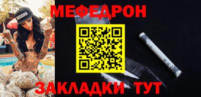 скорость mdpv Кумертау