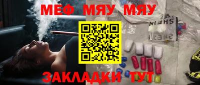скорость mdpv Кумертау