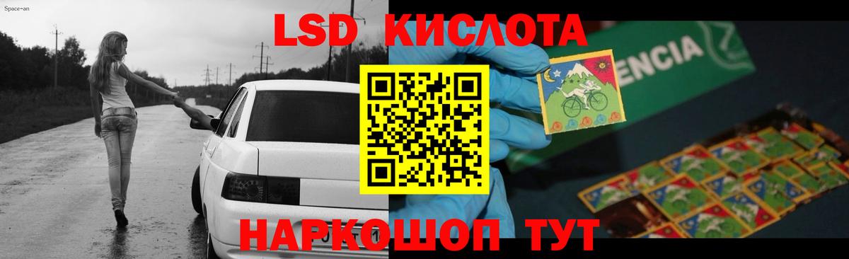 LSD-25 экстази ecstasy Дзержинск