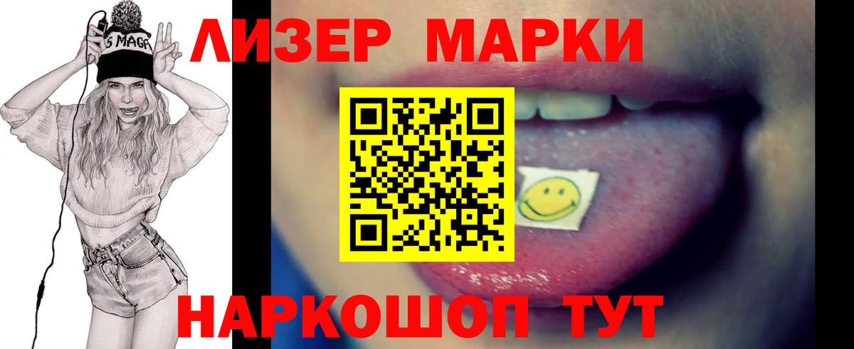 Дзержинск  LSD-25 экстази кислота  ЛСД экстази кислота  ЛСД экстази  Вход с VPN 