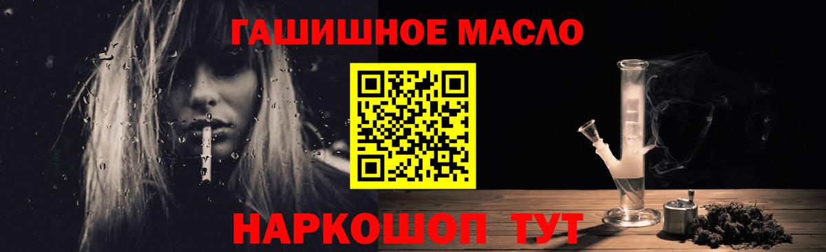 Дистиллят ТГК жижа Дзержинск