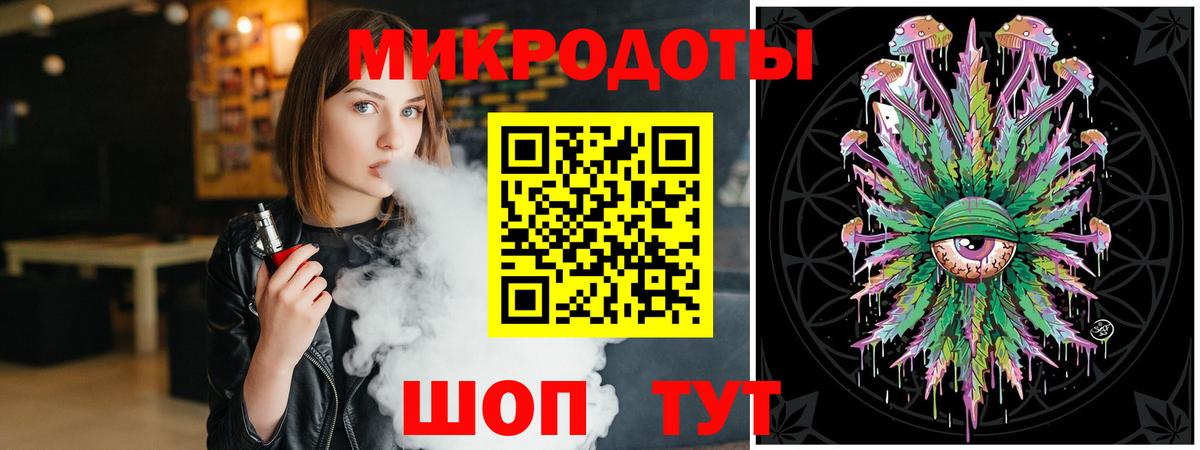 Дзержинск  Псилоцибиновые грибы мухоморы  Вход с VPN 
