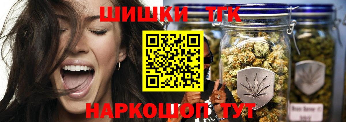 Канабис планчик  Бошки Шишки конопля  Вход с VPN  Дзержинск  Шишки марихуана Bruce Banner 