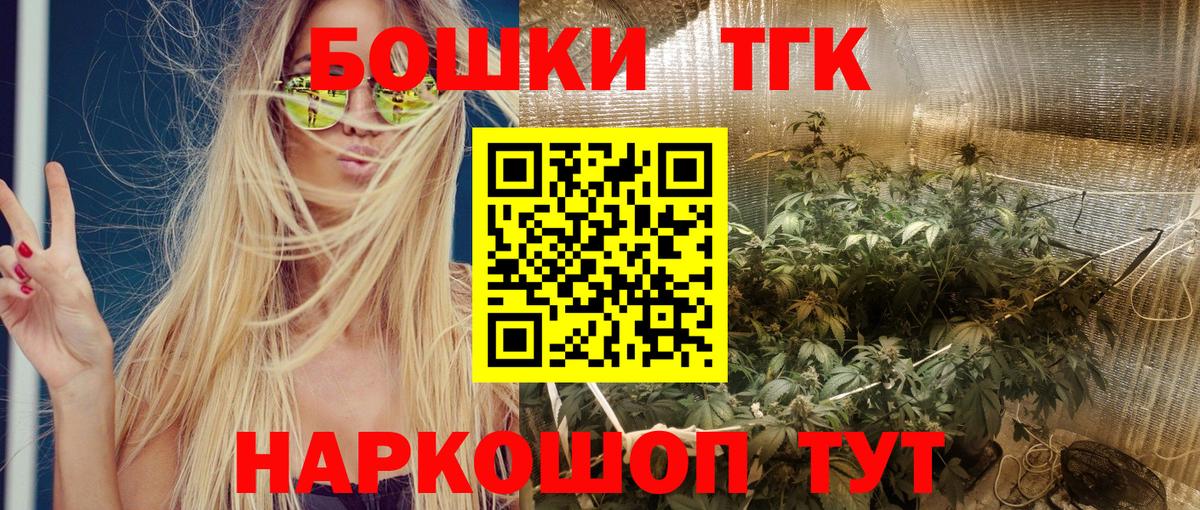 Канабис марихуана Дзержинск